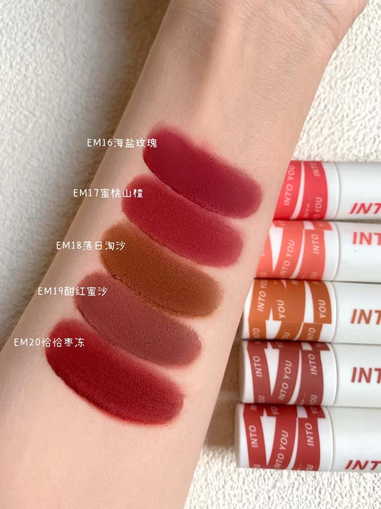 Intoyou女主角空气唇泥 21元，Intoyou女主角空气唇泥 11元 - 线报酷