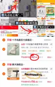 线报图片
