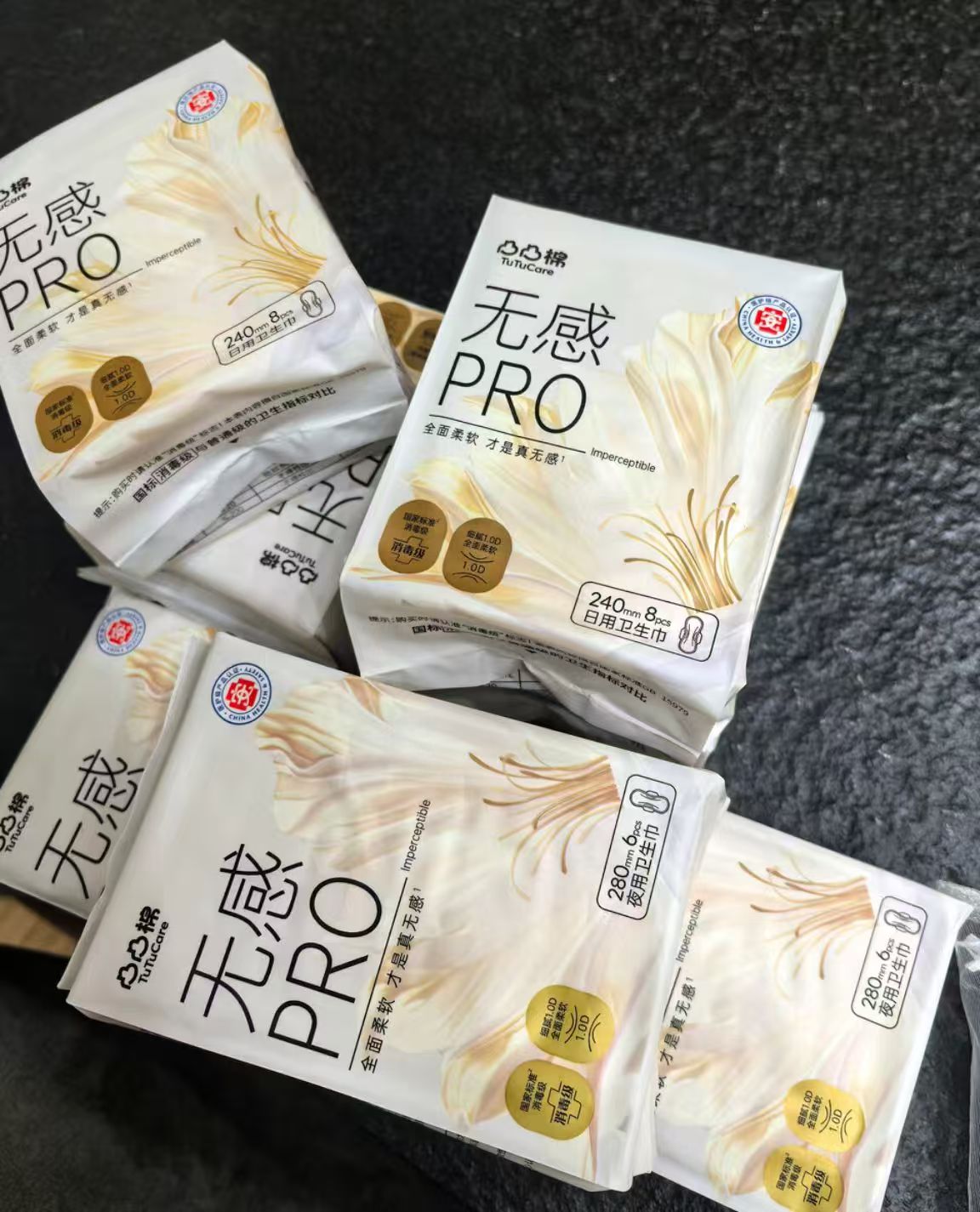 凸凸棉日夜用卫生巾任拍9含赠发11包 35.1元 - 86线报