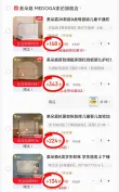 线报图片