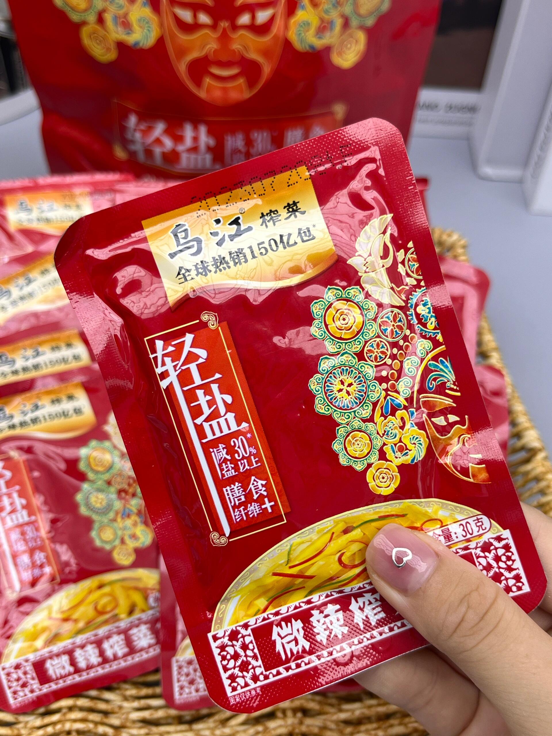 拼多多乌江榨菜组合30g×20袋+22g×10袋 17元 - 线报酷
