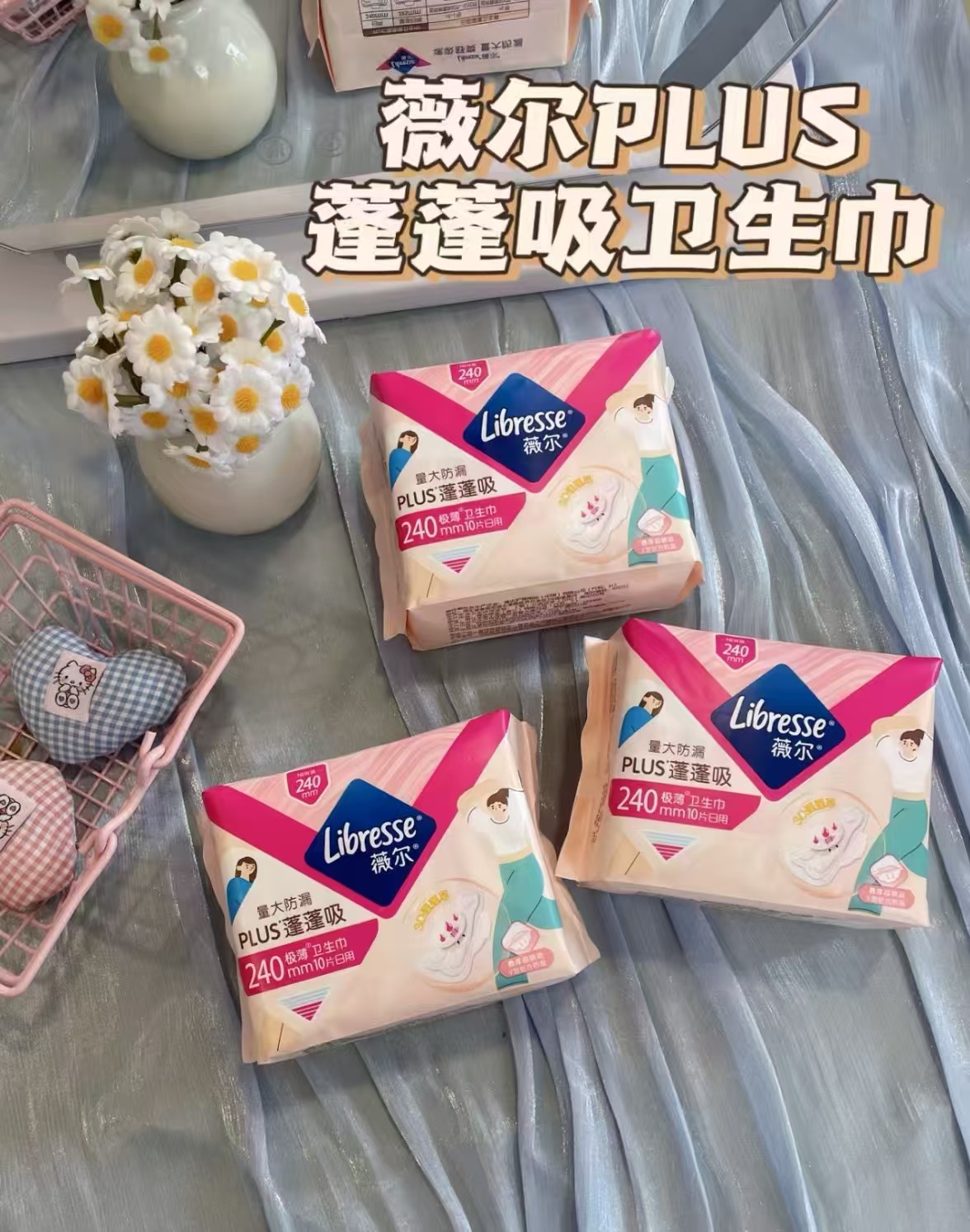 薇尔蓬蓬吸卫笙巾组合含贈108片 33.9元 - 86线报