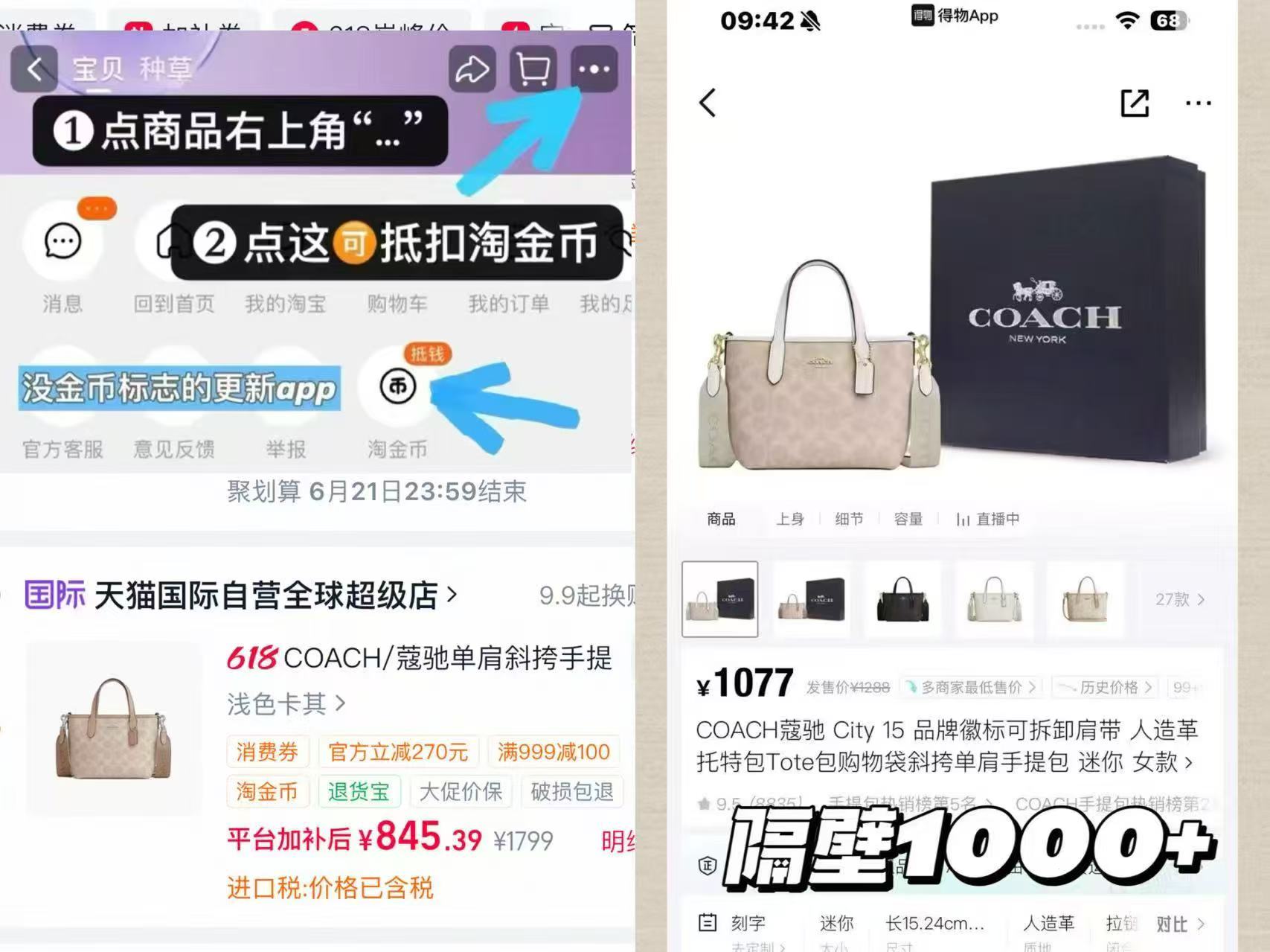 Coach包包city系列 845.3元 - 86线报