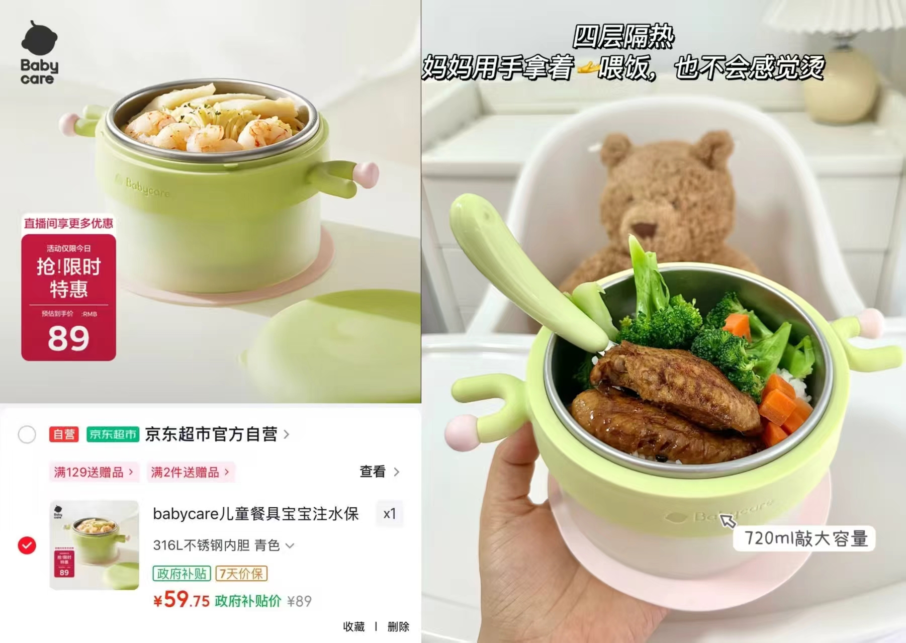 雀巢超启能恩幼儿部分水解牛奶粉3段850g×4 1052元 - 86线报