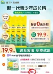 线报图片
