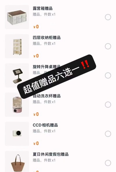 自由点卫生巾组合97片 43元 - 86线报 自由点卫生巾组合97片 43元 - 86线报