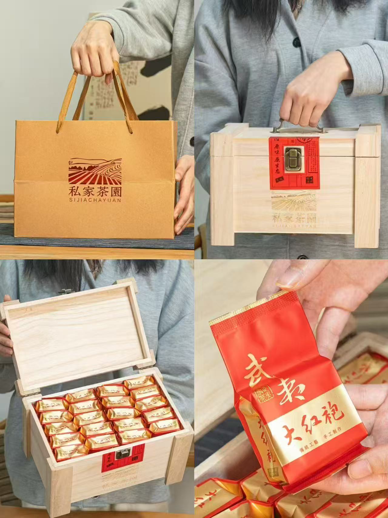 翠春园大红袍茶叶300g实木礼盒 68元 - 86线报
