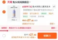 兔头妈妈 儿童洗发水 顺滑 护发 图片 2