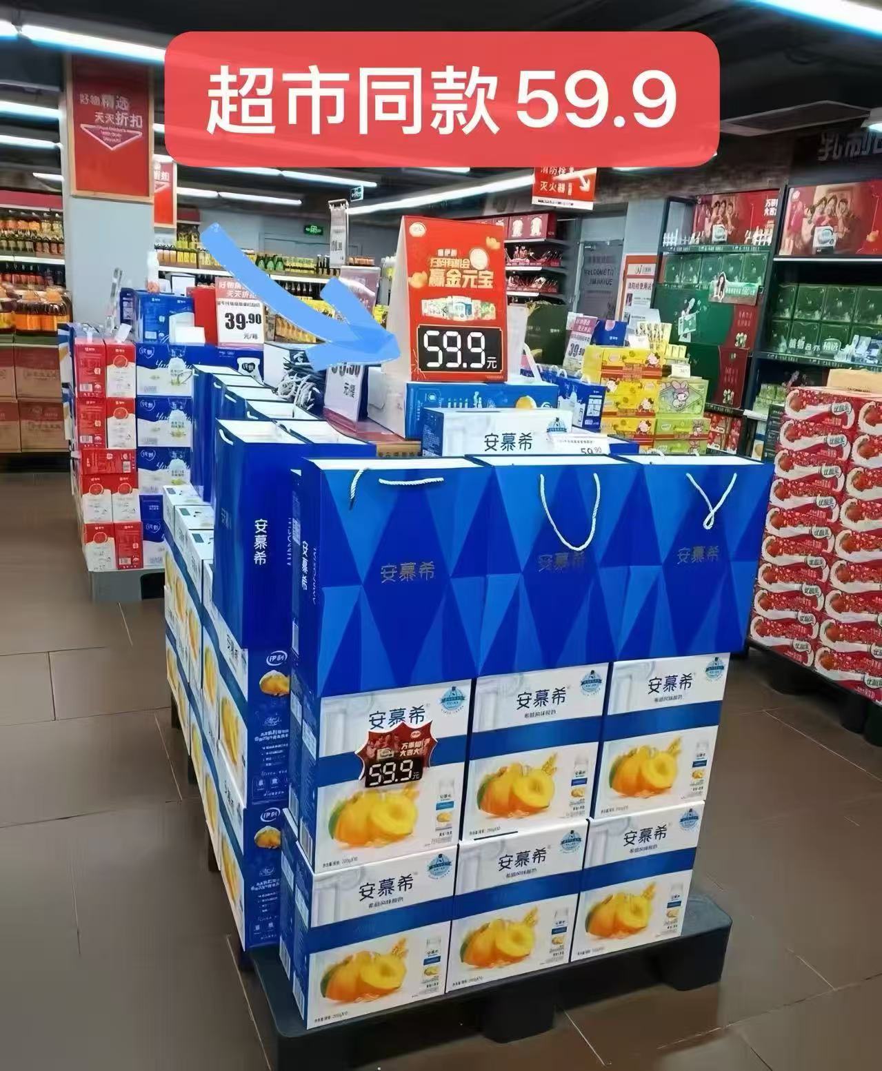 安慕希黄桃草莓燕麦酸奶200g*10盒 27.5元 - 86线报