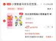 线报图片