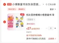 BOOKY KIDS/小博集 情绪小怪兽童书 图片 1