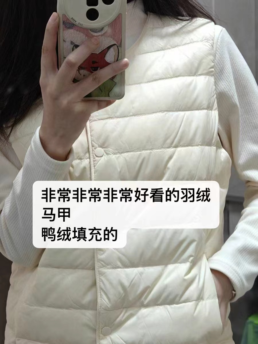 雪中飞轻薄羽绒马甲 49元 - 86线报