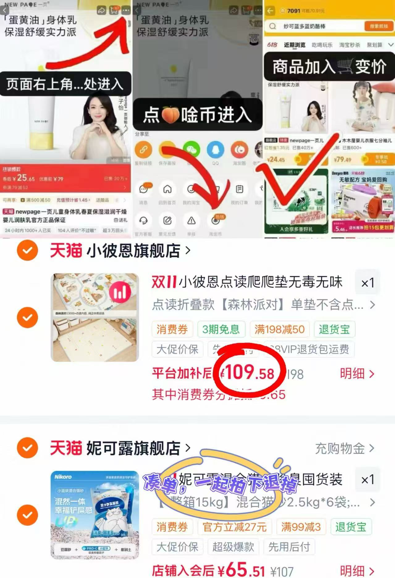 小彼恩宝宝爬行垫点读加厚折叠无毒无味防摔家用无甲醛爬爬垫地垫150 109.5元 - 86线报 小彼恩宝宝爬行垫点读加厚折叠无毒无味防摔家用无甲醛爬爬垫地垫150 109.5元 - 86线报