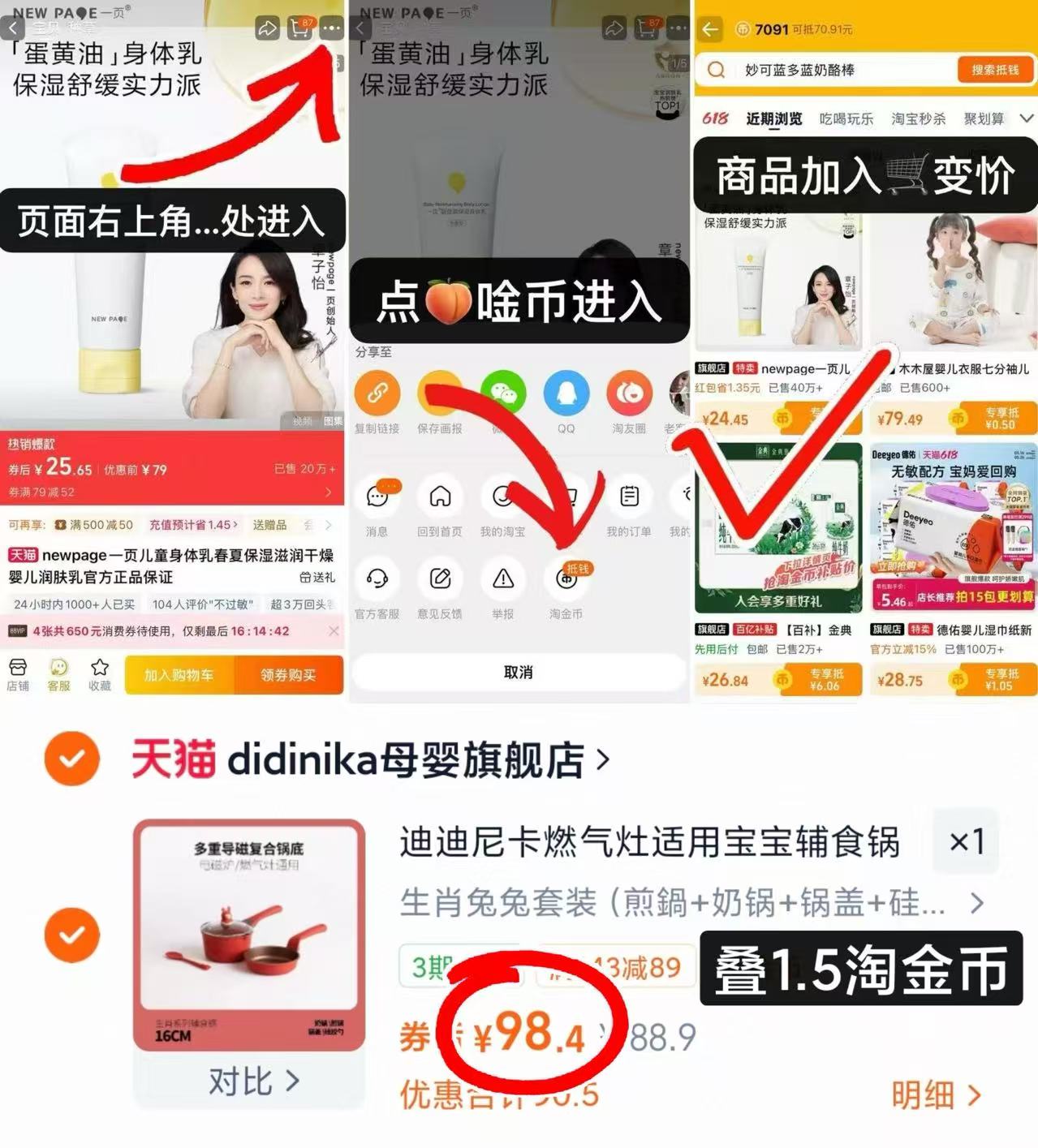 迪迪尼卡生肖兔兔辅食锅5件套 98.4元 - 线报酷 迪迪尼卡生肖兔兔辅食锅5件套 98.4元 - 线报酷
