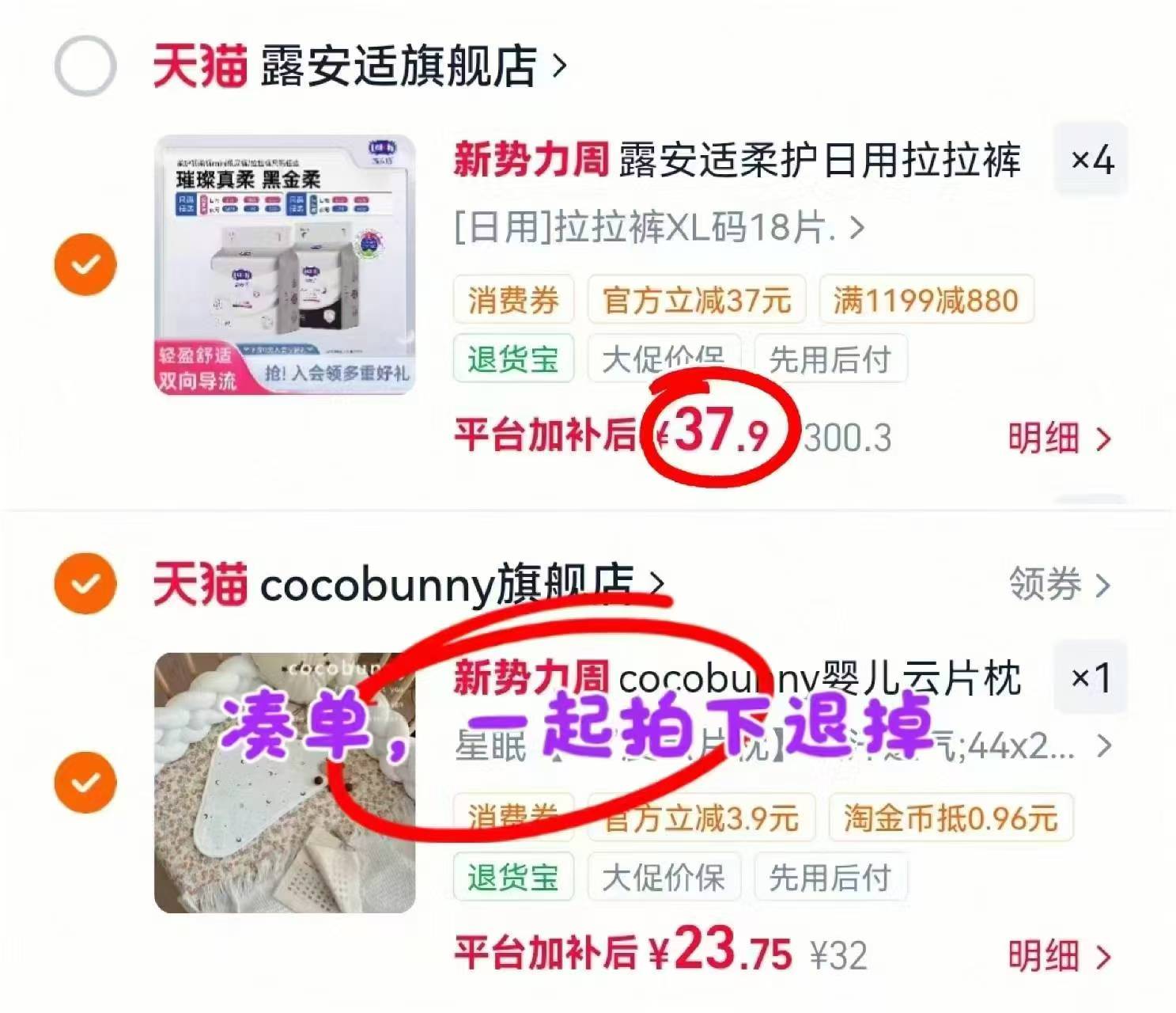露安适柔护羽柔裤mini拍4包 151.6元 - 86线报 露安适柔护羽柔裤mini拍4包 151.6元 - 86线报
