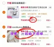 线报图片