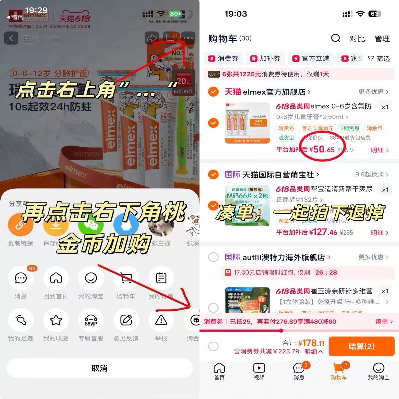 艾美适儿童奥拉弗牙膏3支 16.8元 - 线报酷 艾美适儿童奥拉弗牙膏3支 16.8元 - 线报酷