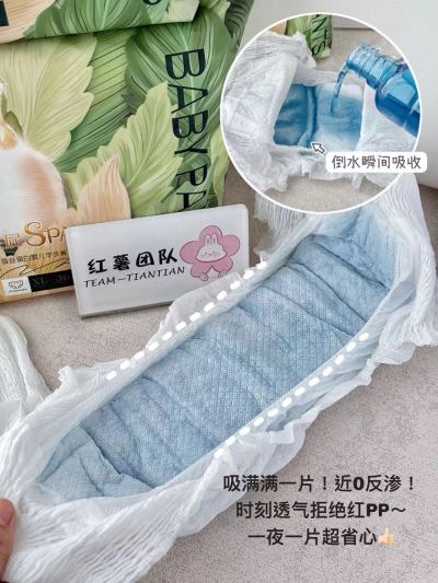 家得宝蚕丝蛋白裤系列拍4件 100.6元 - 86线报