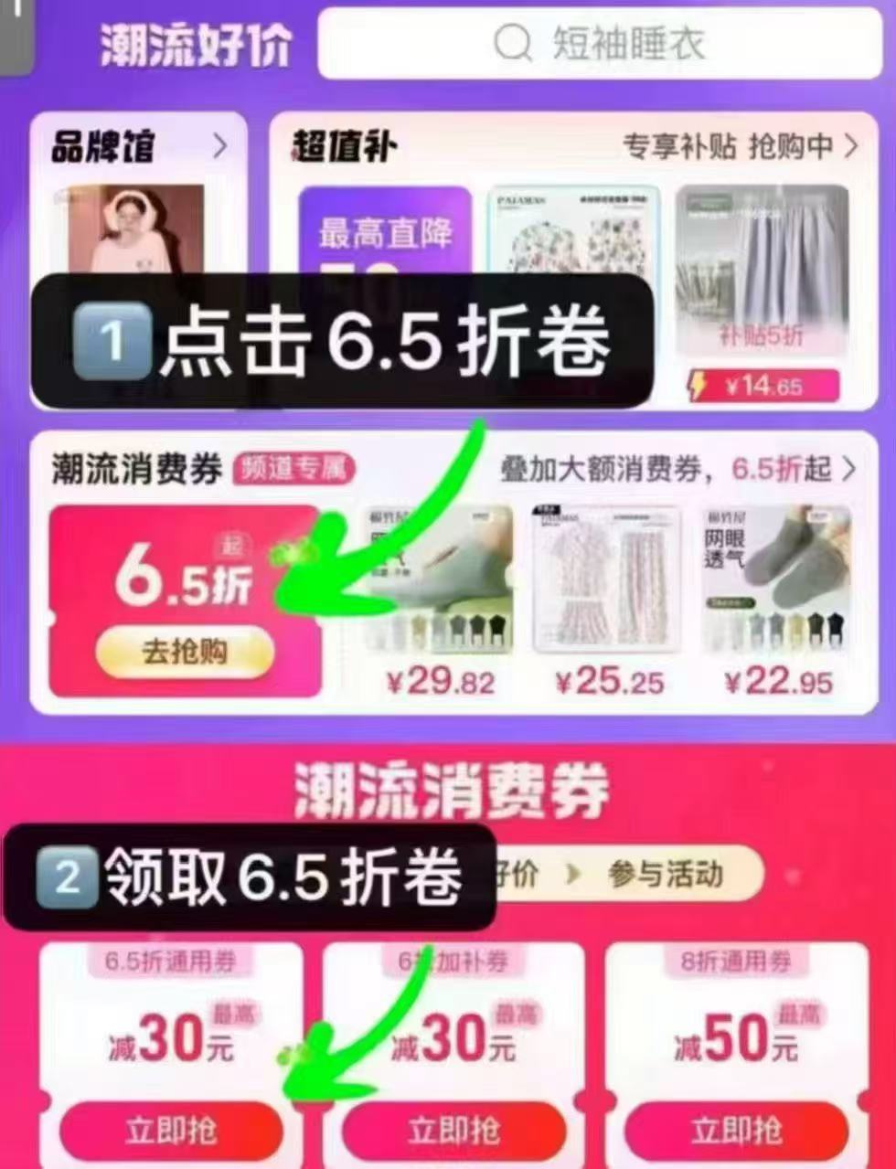 红豆儿童纯棉家居服上衣+裤子 16.51元 - 线报酷