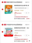 线报图片