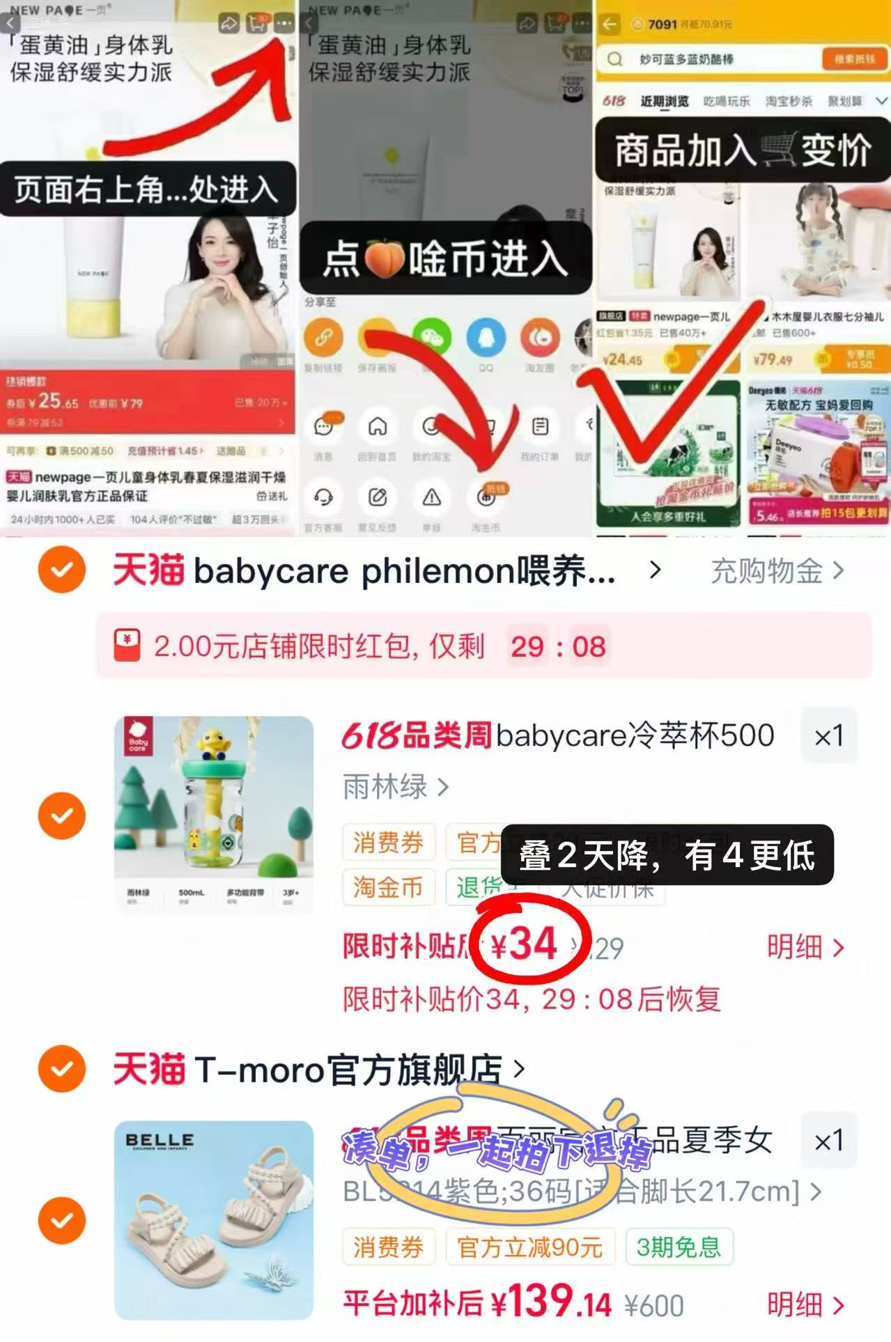 bbc恐龙冷萃杯500ml 32元 - 86线报 bbc恐龙冷萃杯500ml 32元 - 86线报
