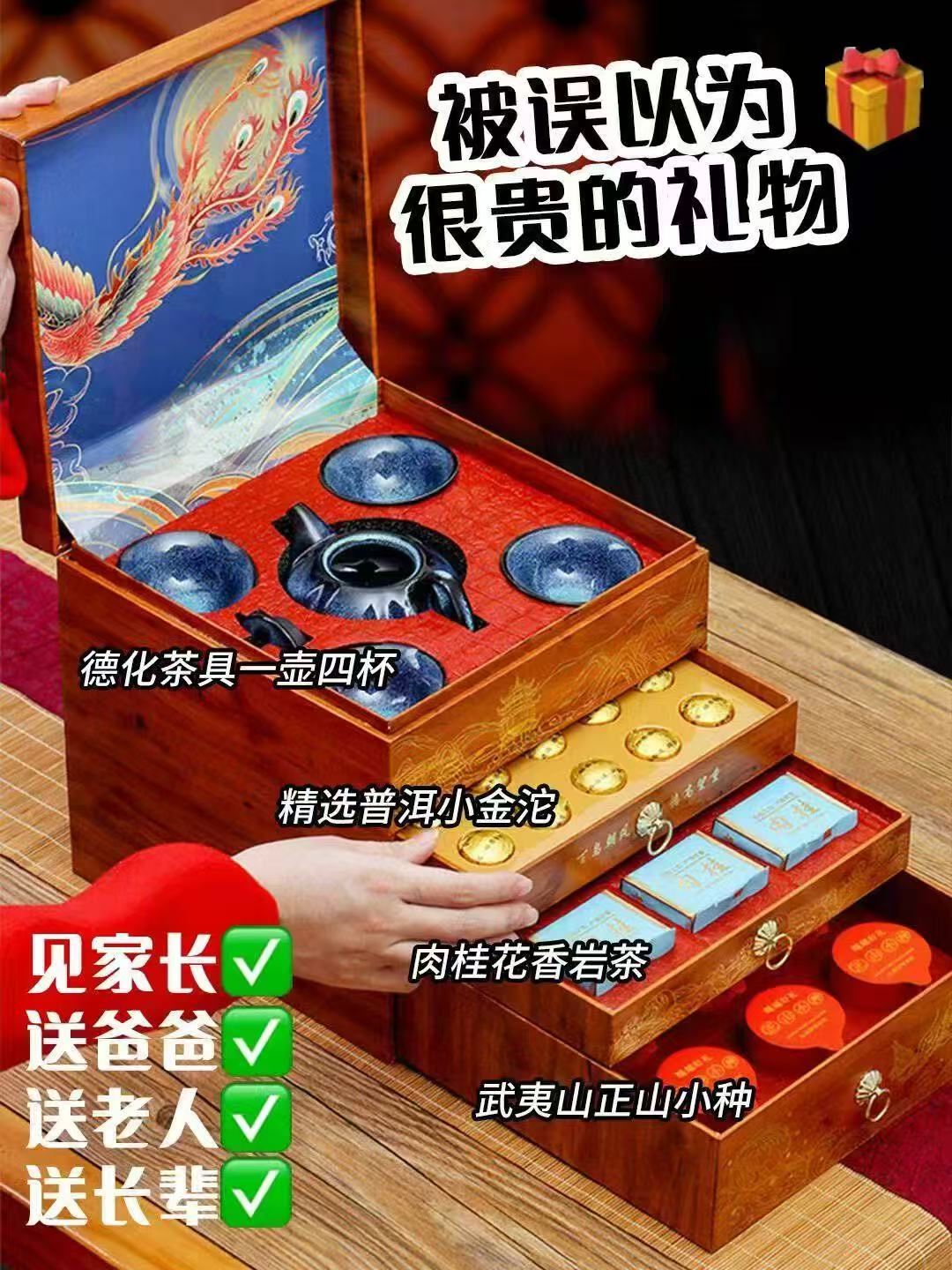 怀海四大茗茶礼盒 69元 - 86线报