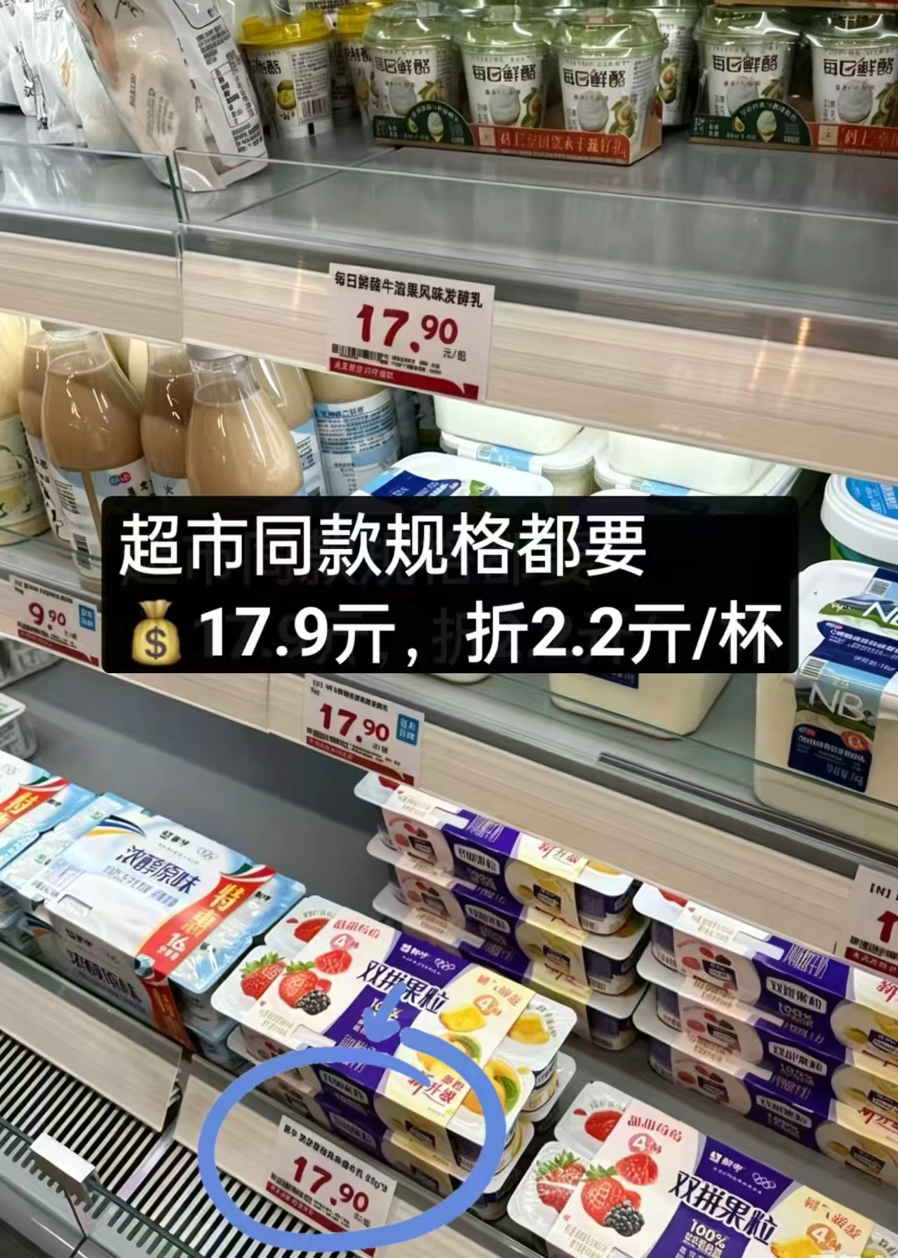 蒙牛双拼果粒酸奶90g*24杯 28.8元 - 86线报