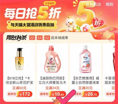 立白香氛大师4斤 7元 - 86线报