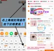 线报图片
