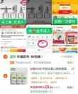 线报图片