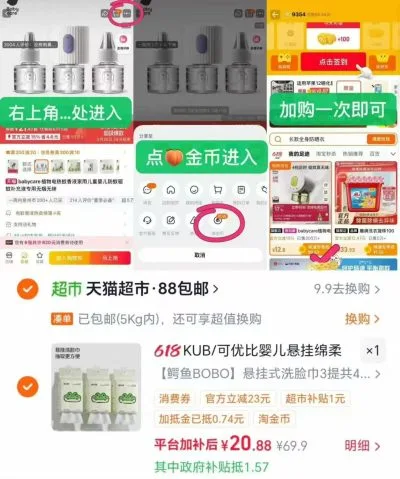 kub/可优比 婴儿绵柔巾 新生儿专用 一次性洗脸巾 悬挂