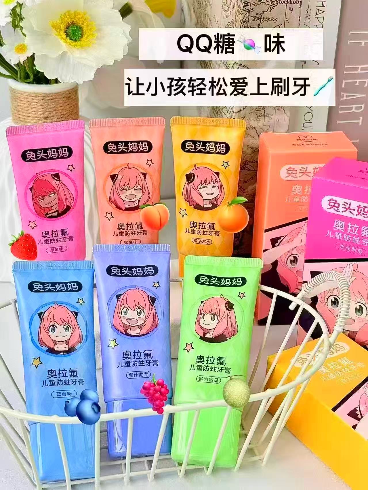 兔头妈妈奥拉氟牙膏3支装 12.8元 - 86线报