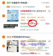 线报图片