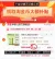 线报图片