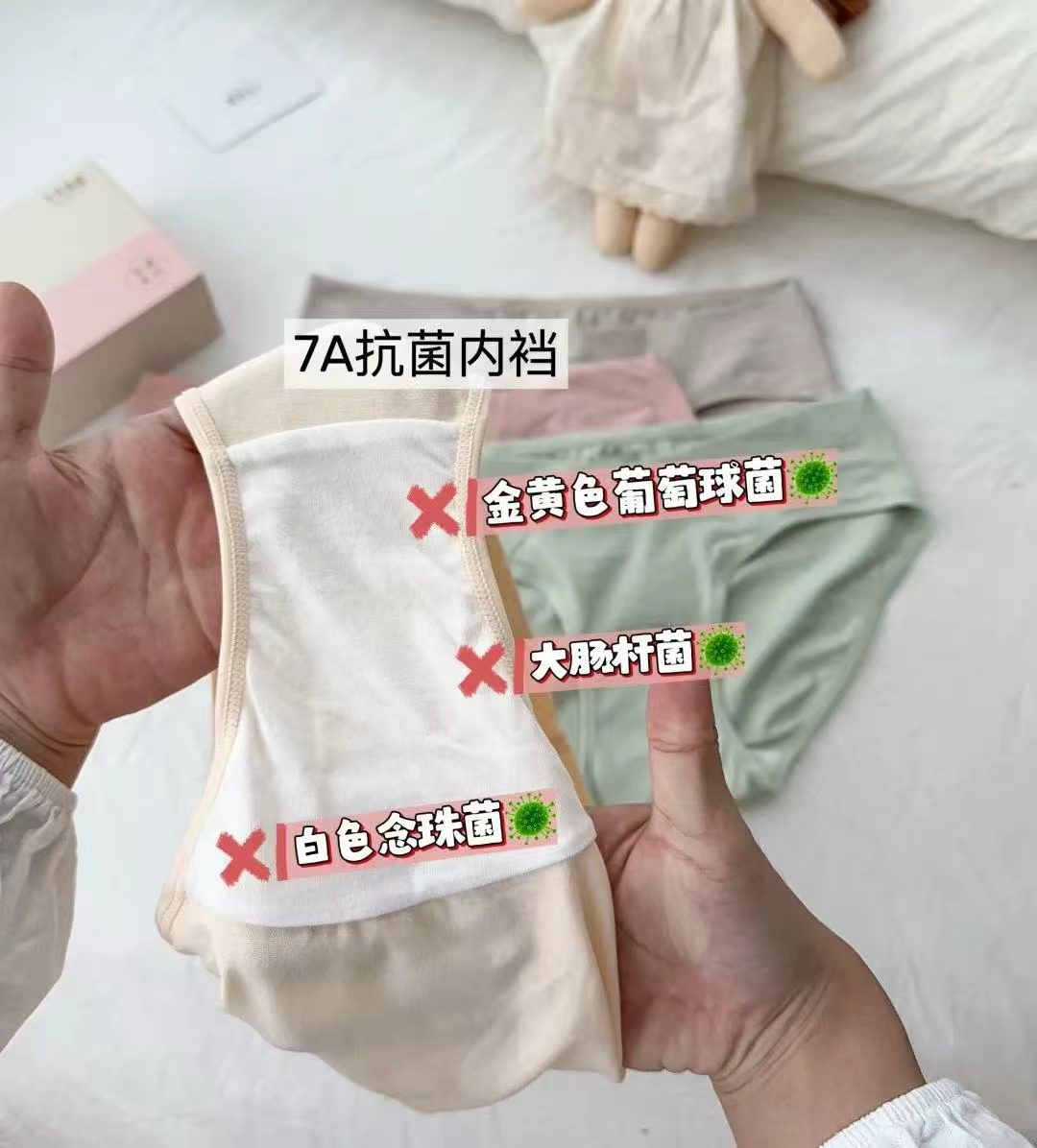 十月结晶孕妇低腰Nei裤3条装 30.1元 - 86线报