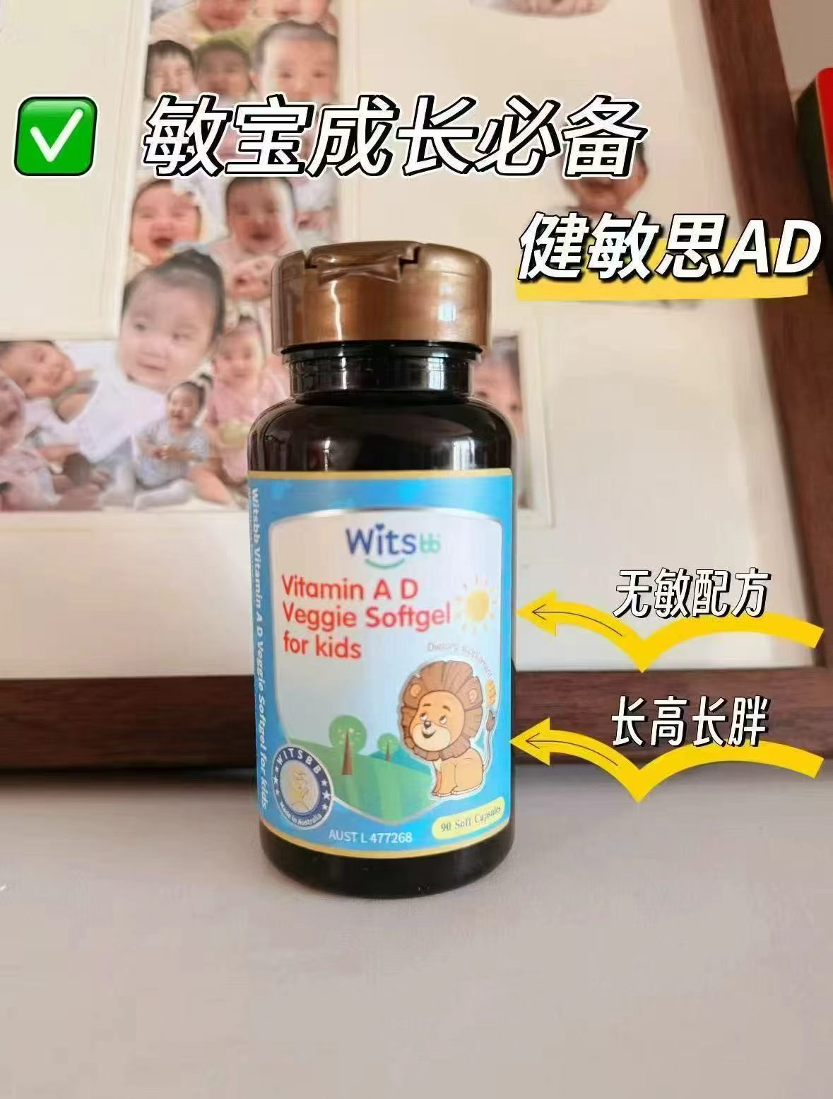 健敏思维生素AD90粒拍3瓶 242.1元 - 线报酷