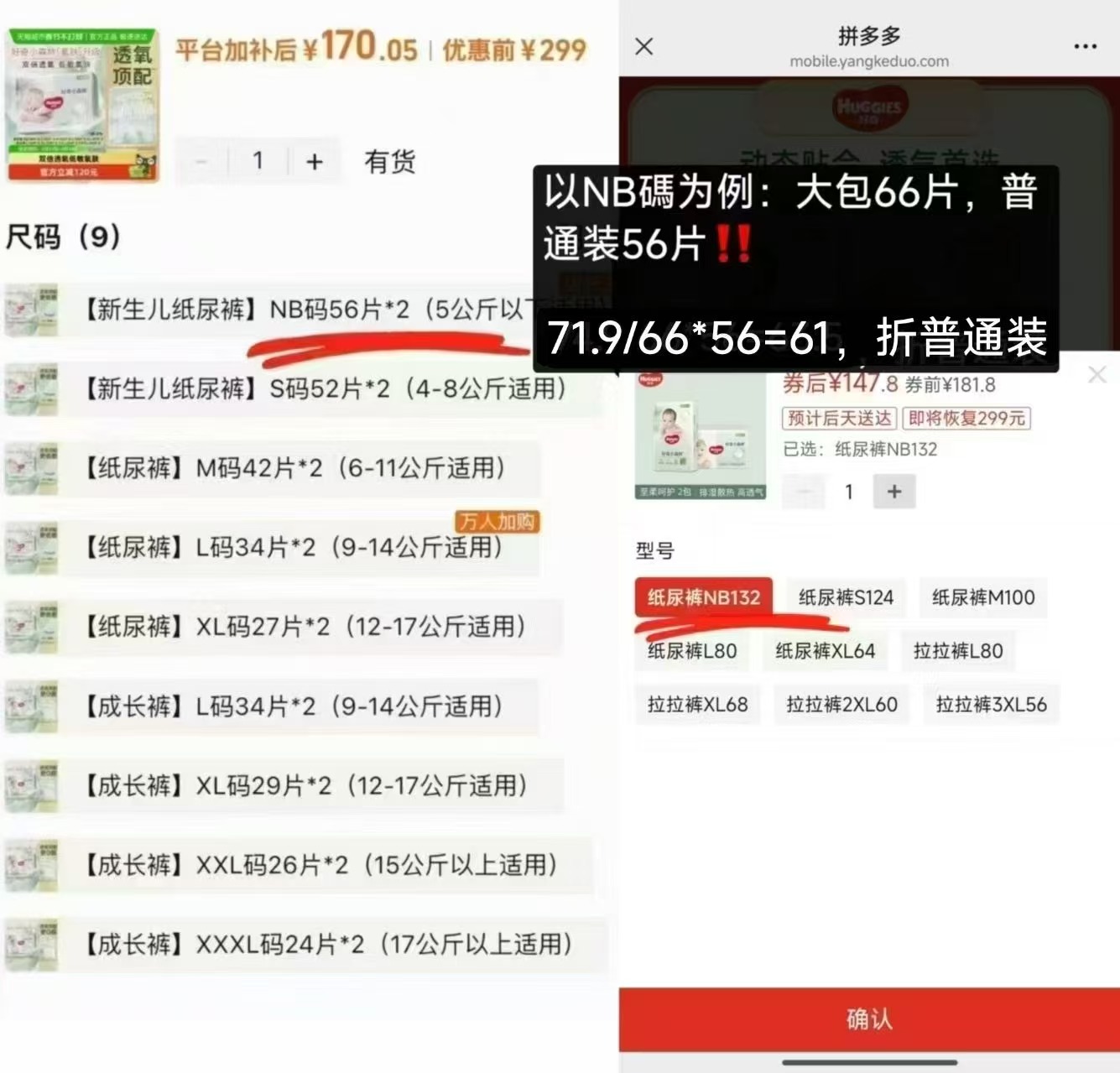好奇心钻小森林系列大包2包 143.9元 - 线报酷 好奇心钻小森林系列大包2包 143.9元 - 线报酷