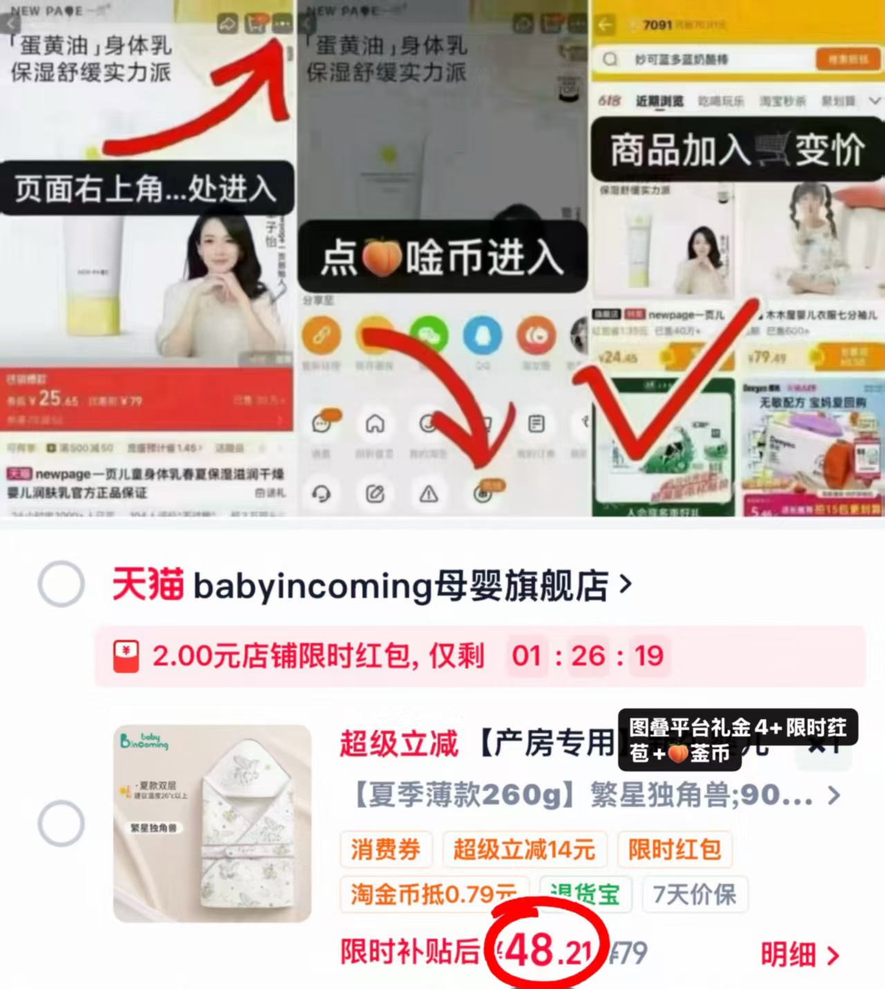 蓓茵可桑蚕丝纯棉包被90*90cm 48.2元 - 折送网 蓓茵可桑蚕丝纯棉包被90*90cm 48.2元 - 折送网