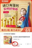 线报图片