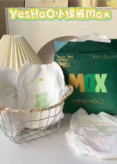 英氏小绿裤MAX拍1发4片*4包NB-4XL 16.9元 - 线报酷 英氏小绿裤MAX拍1发4片*4包NB-4XL 16.9元 - 线报酷
