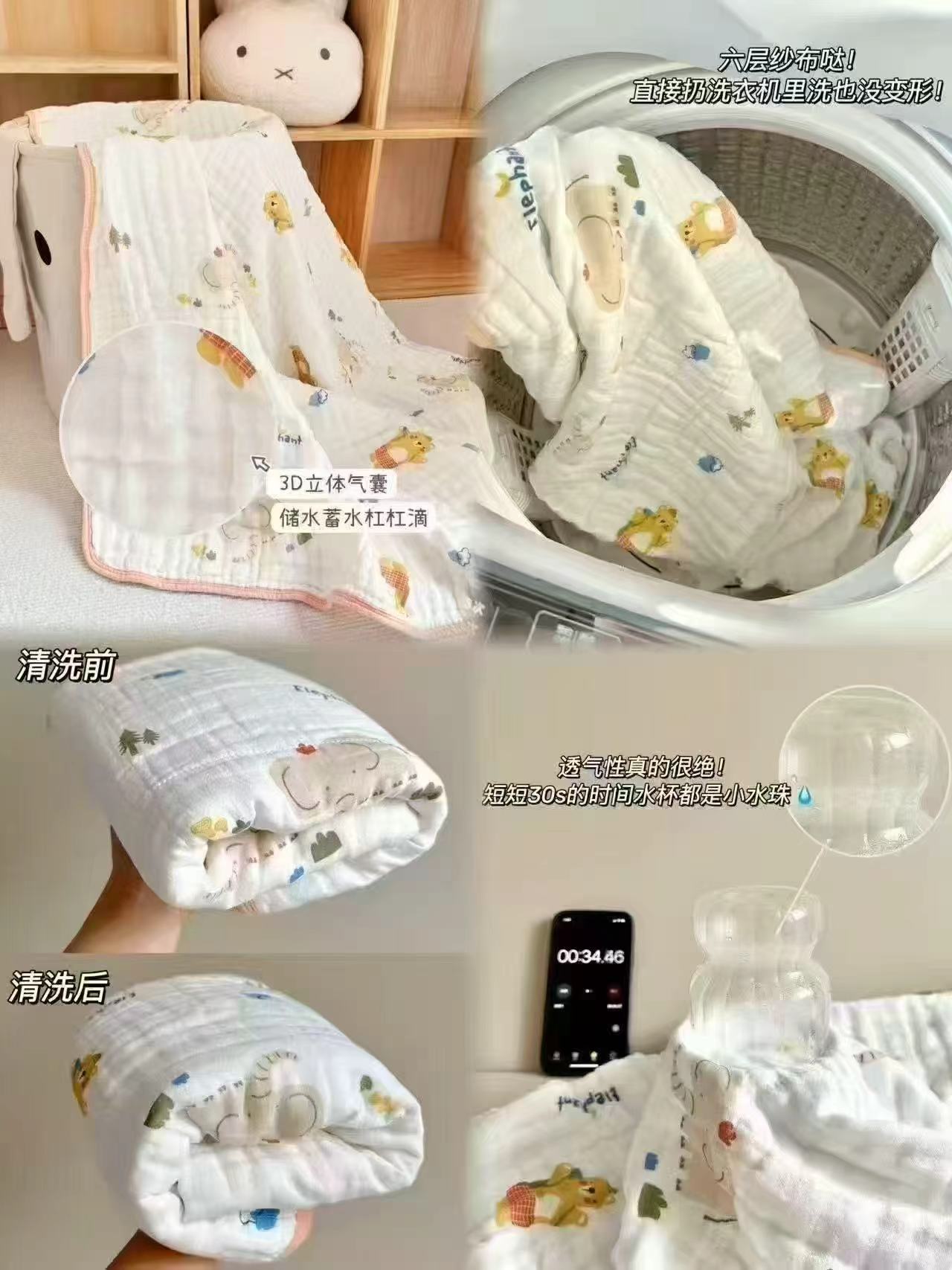 十月结晶纱布浴巾连帽款拍2含赠共3条 67.8元 - 清风线报