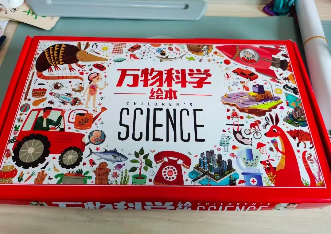 万物科学绘本禮盒装全24册 35元 - 折送网