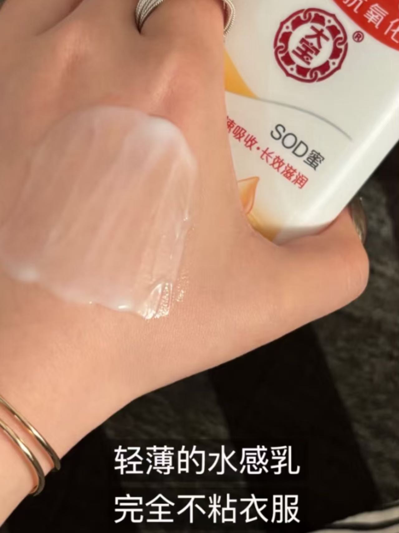 大宝保湿乳液霜200ml 20元 - 线报酷