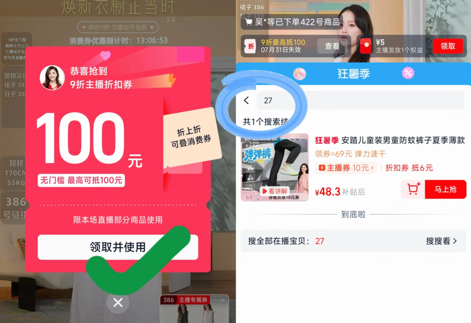 安踏儿童速干长裤防蚊裤子 48.3元 - 86线报
