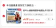 线报图片