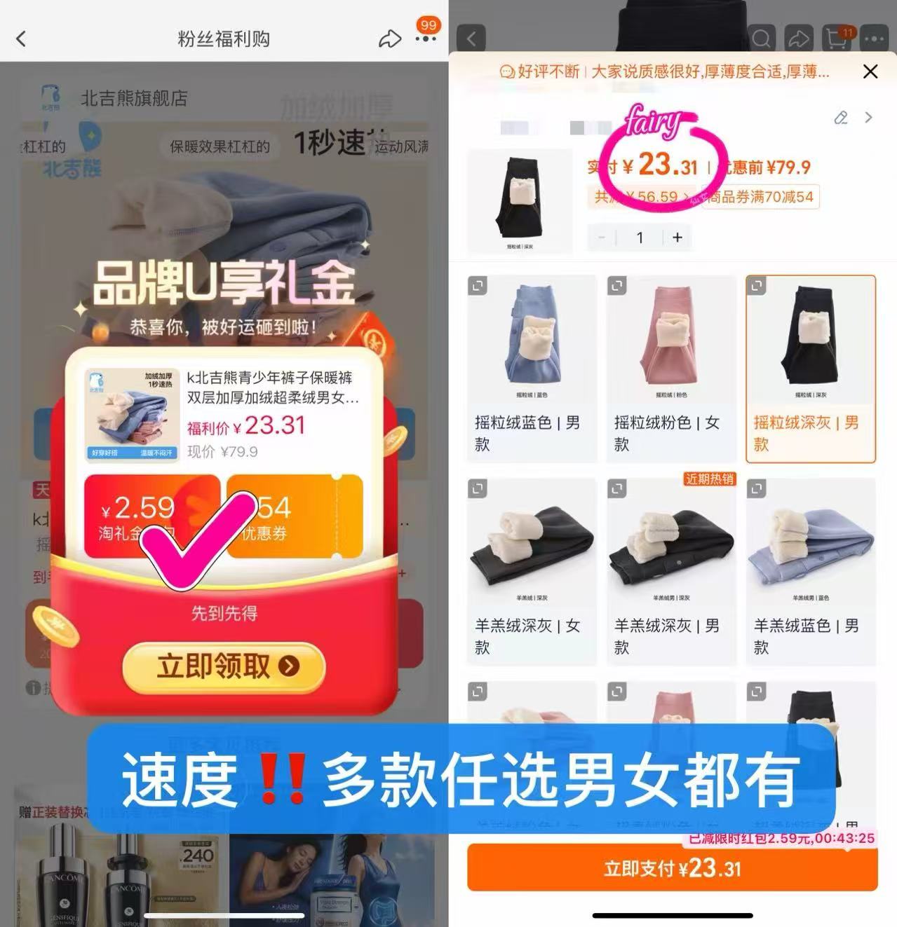 北吉熊青少年保暖裤双层加厚加绒超柔绒男女童秋冬打底裤110-180c 23.3元 - 86线报 北吉熊青少年保暖裤双层加厚加绒超柔绒男女童秋冬打底裤110-180c 23.3元 - 86线报