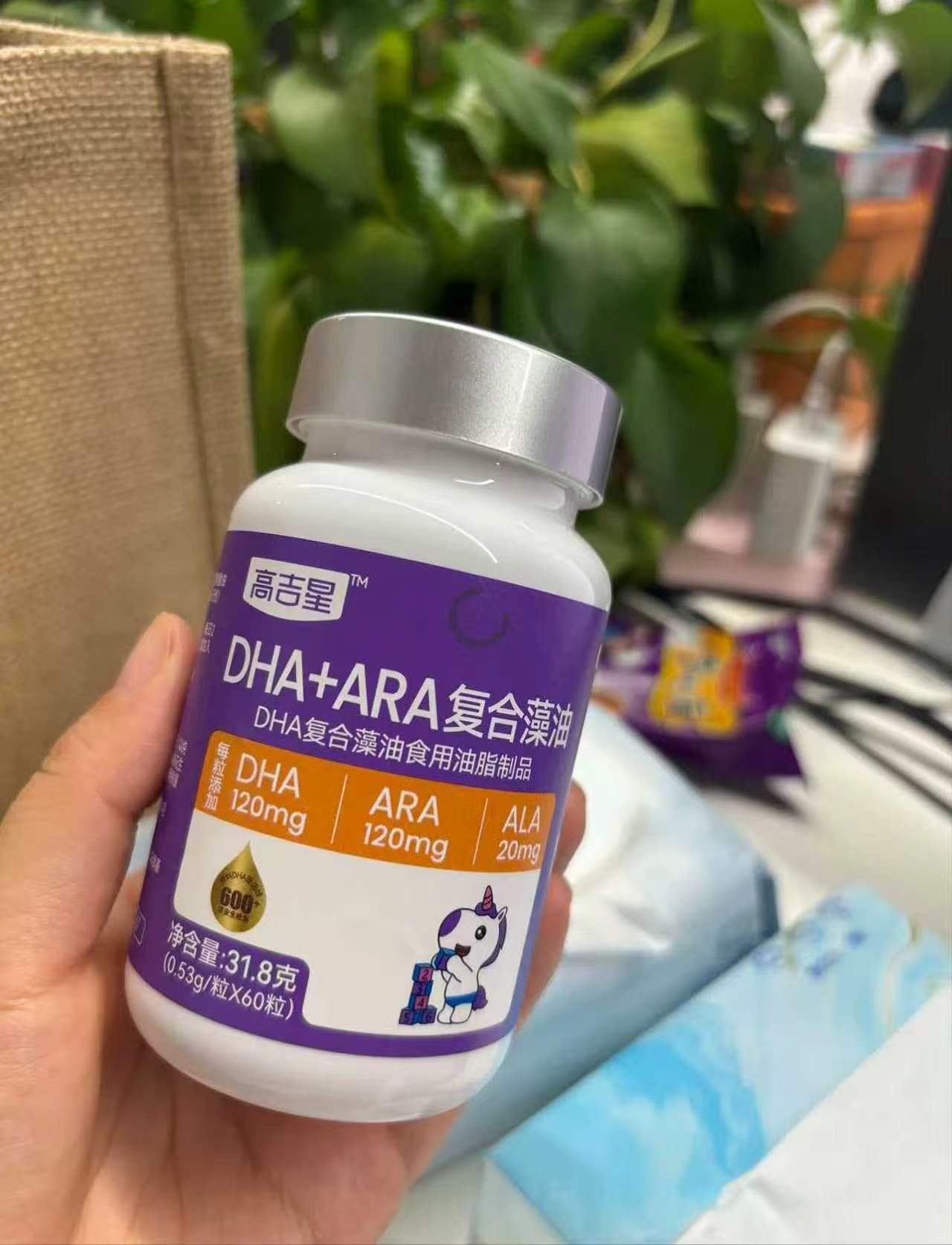 高吉星DHA婴幼儿藻油60粒/盒 68.2元 - 86线报 高吉星DHA婴幼儿藻油60粒/盒 68.2元 - 86线报