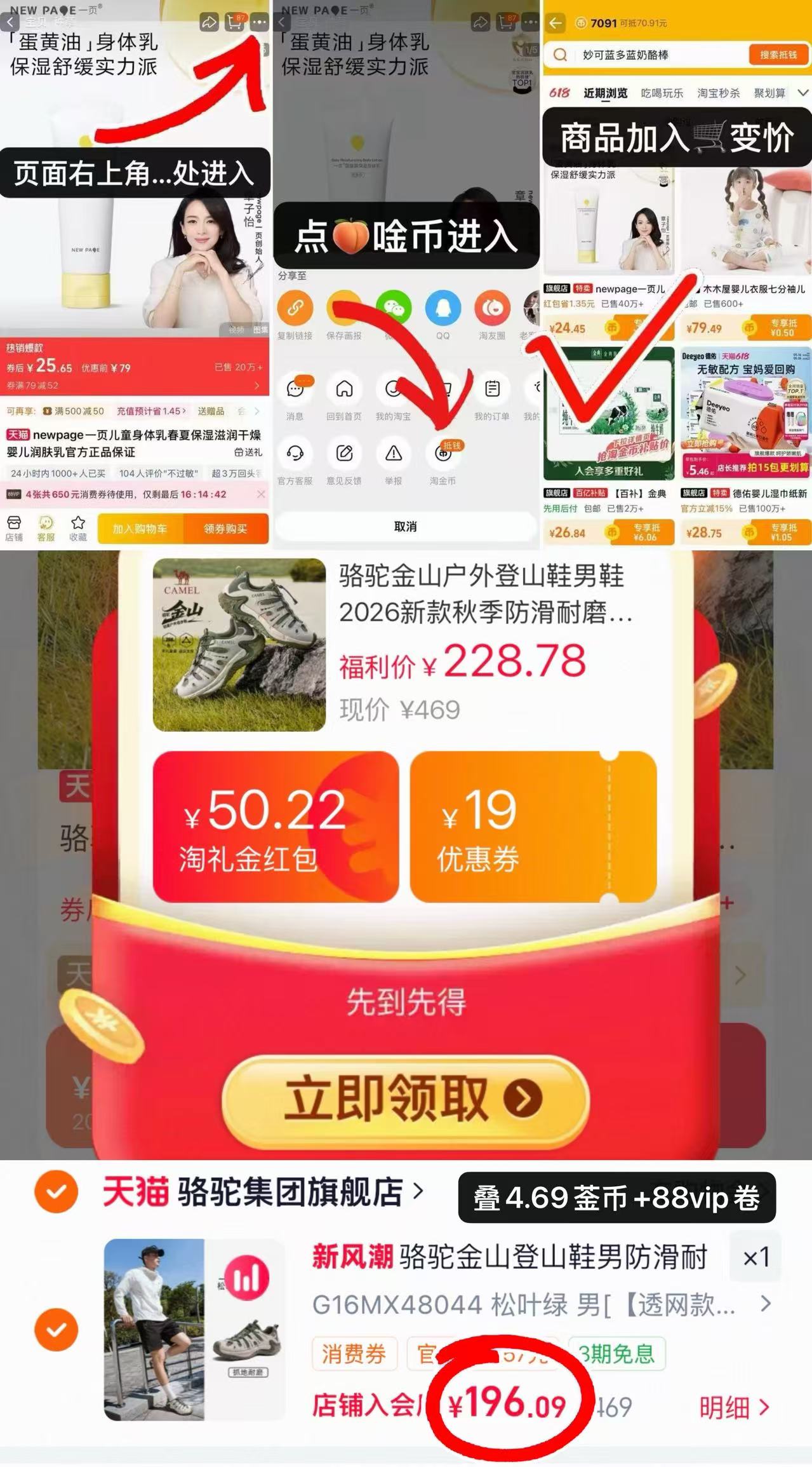 骆驼金山户外登山鞋男鞋2026新款秋季防滑耐磨徒步休闲运动鞋子女 196元 - 86线报 骆驼金山户外登山鞋男鞋2026新款秋季防滑耐磨徒步休闲运动鞋子女 196元 - 86线报