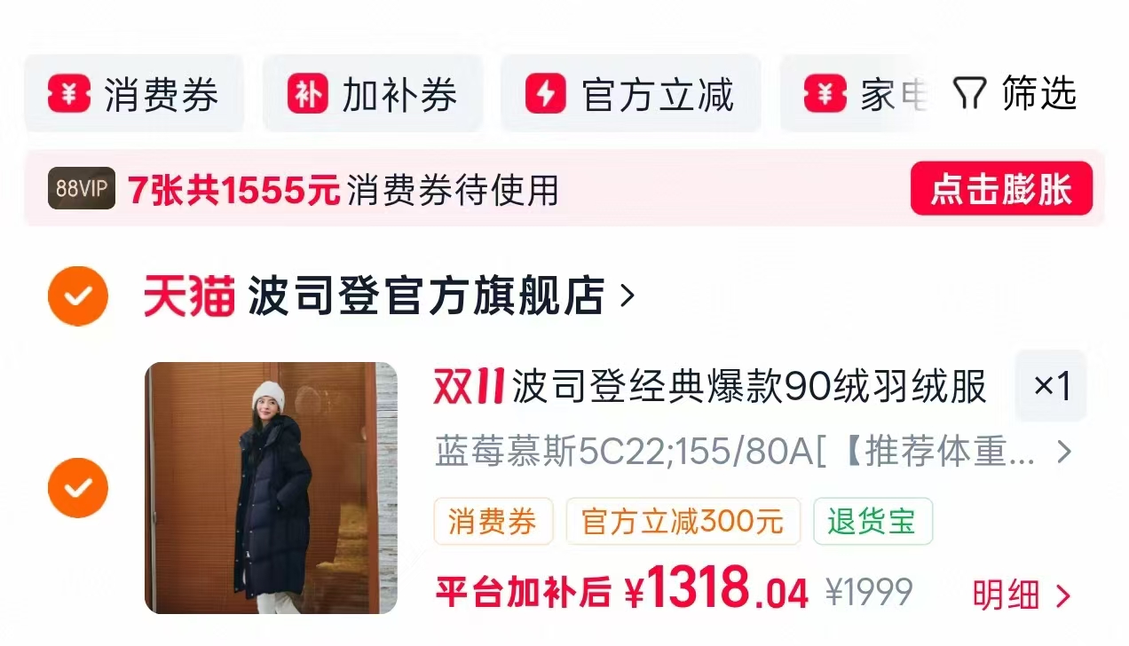 熊猫） 170元 - 线报酷