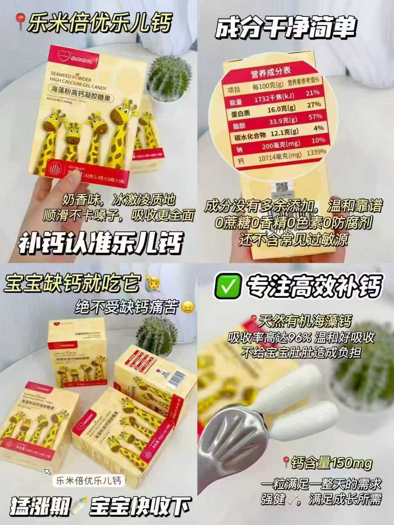 乐米倍优液体海藻钙30粒/盒 拍2件 99元 - 86线报